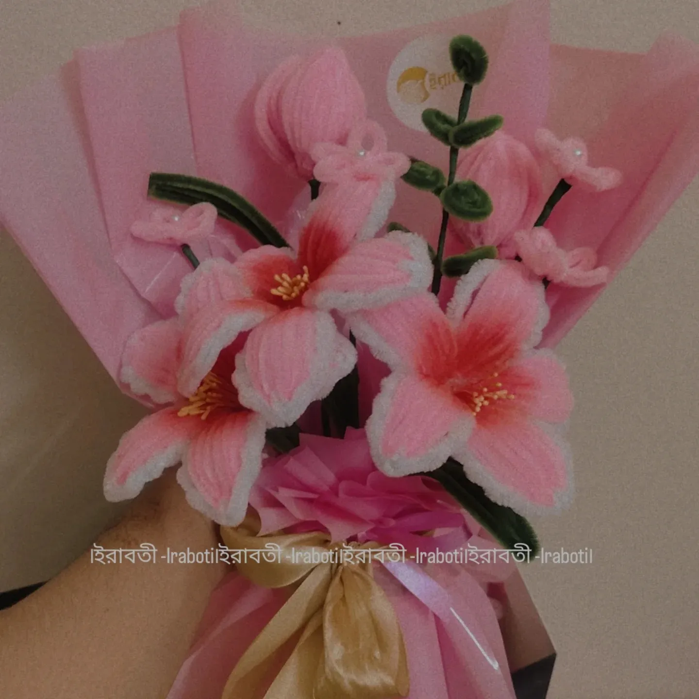 Fuzzywire Flower Bouquet